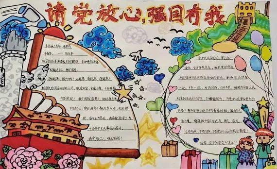 救援受困的火鸡