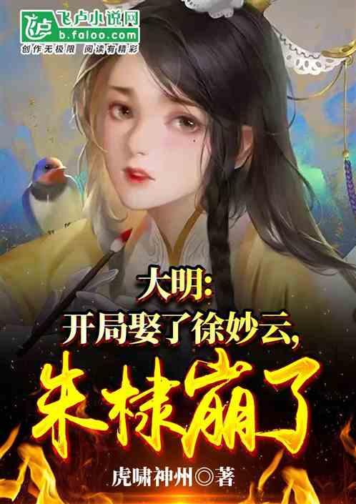 帮主你这是喜脉啊
